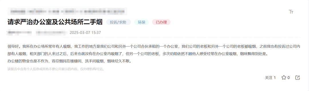 皇冠信用网庄家
_缺乏监管皇冠信用网庄家
，有深圳市民呼吁严治！官方：突击检查，约谈负责人