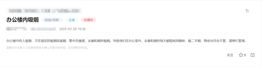 皇冠信用网庄家
_缺乏监管皇冠信用网庄家
，有深圳市民呼吁严治！官方：突击检查，约谈负责人