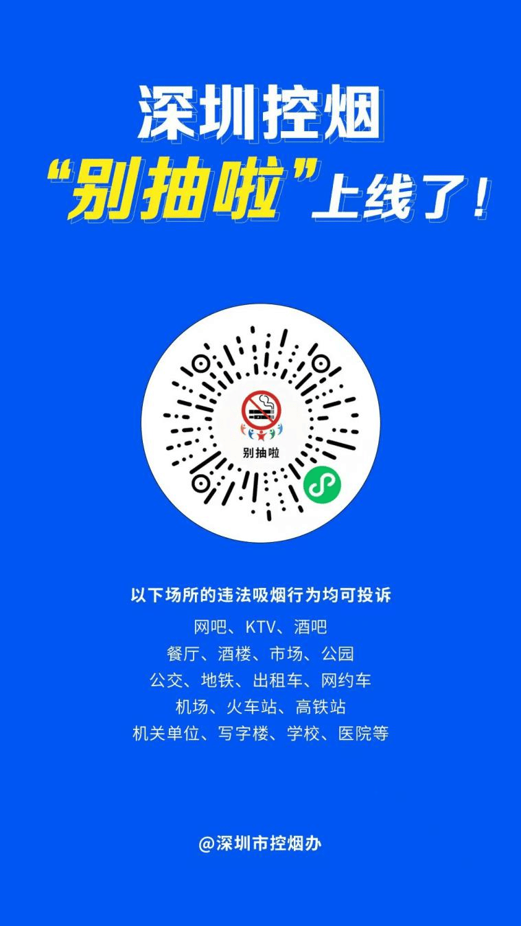 皇冠信用网庄家
_缺乏监管皇冠信用网庄家
，有深圳市民呼吁严治！官方：突击检查，约谈负责人