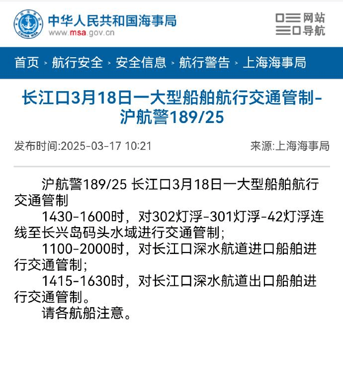 皇冠信用网出租足球
_第七次海试开始皇冠信用网出租足球
，福建舰的一处细节，或成为服役的关键