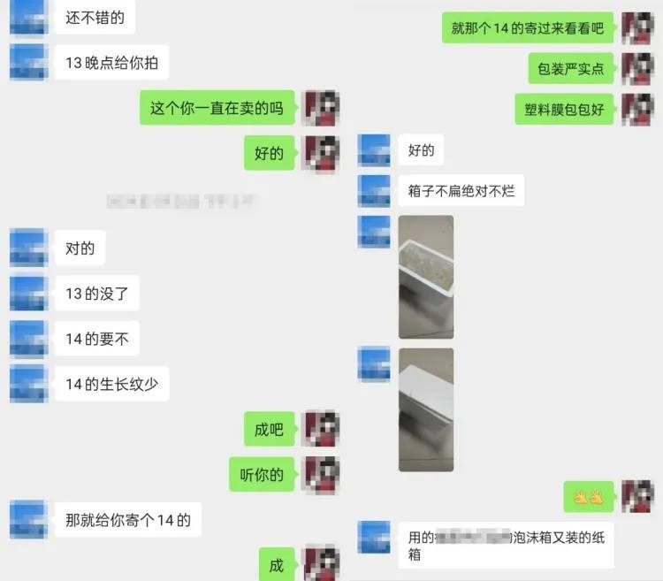 皇冠信用網登2代理
_女子网购“漂亮东西”皇冠信用網登2代理
，警察找上门！别侥幸，犯法！