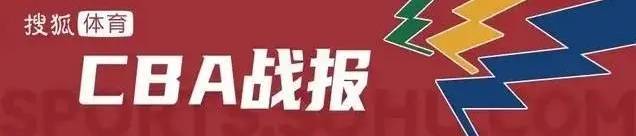 皇冠信用網需要押金吗
_胡明轩11+6胡金秋缺阵 广东赢球终结广厦6连胜