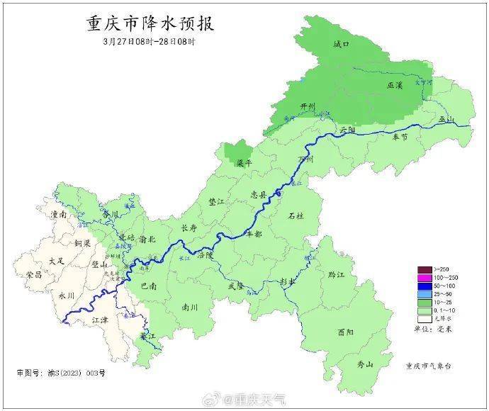 皇冠信用網怎么开账号
_“气温过山车”！明天重庆最高33℃皇冠信用網怎么开账号
，后天雷雨+大风