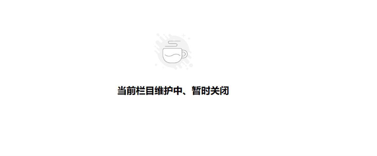 皇冠信用網开户
_胖东来公开人员流失率皇冠信用網开户
，2024年流失171人，其销售数据页面暂时关闭