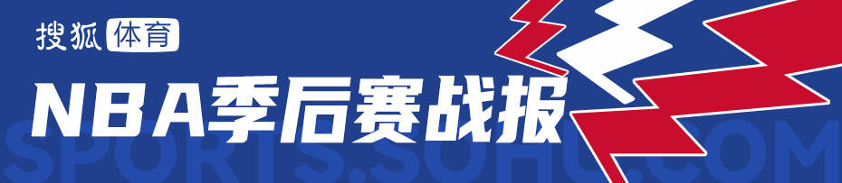 皇冠足球管理平台出租
_范乔丹26分库里低迷13+7 火箭击退勇士总比分2-3