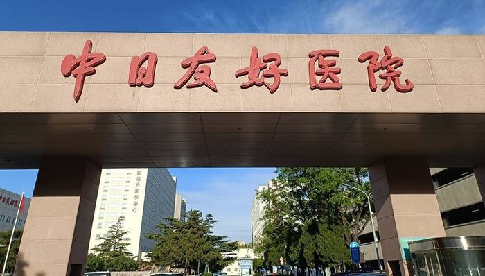 如何代理皇冠信用盘
_“术中离场”事件持续发酵如何代理皇冠信用盘
，国家卫健委宣布对肖某引发舆情问题开展调查