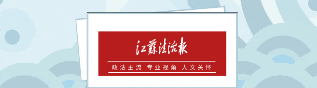 皇冠信用盘代理
_刑警支队原支队长、二级高级警长等11人被纪委通报