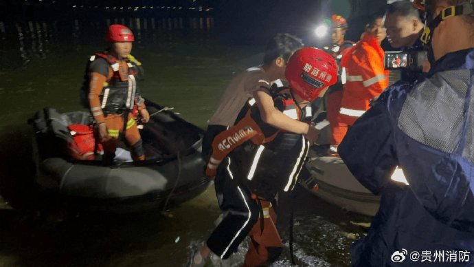 皇冠信用盘
_贵州消防：调派248人（其中潜水员83人）现场救援