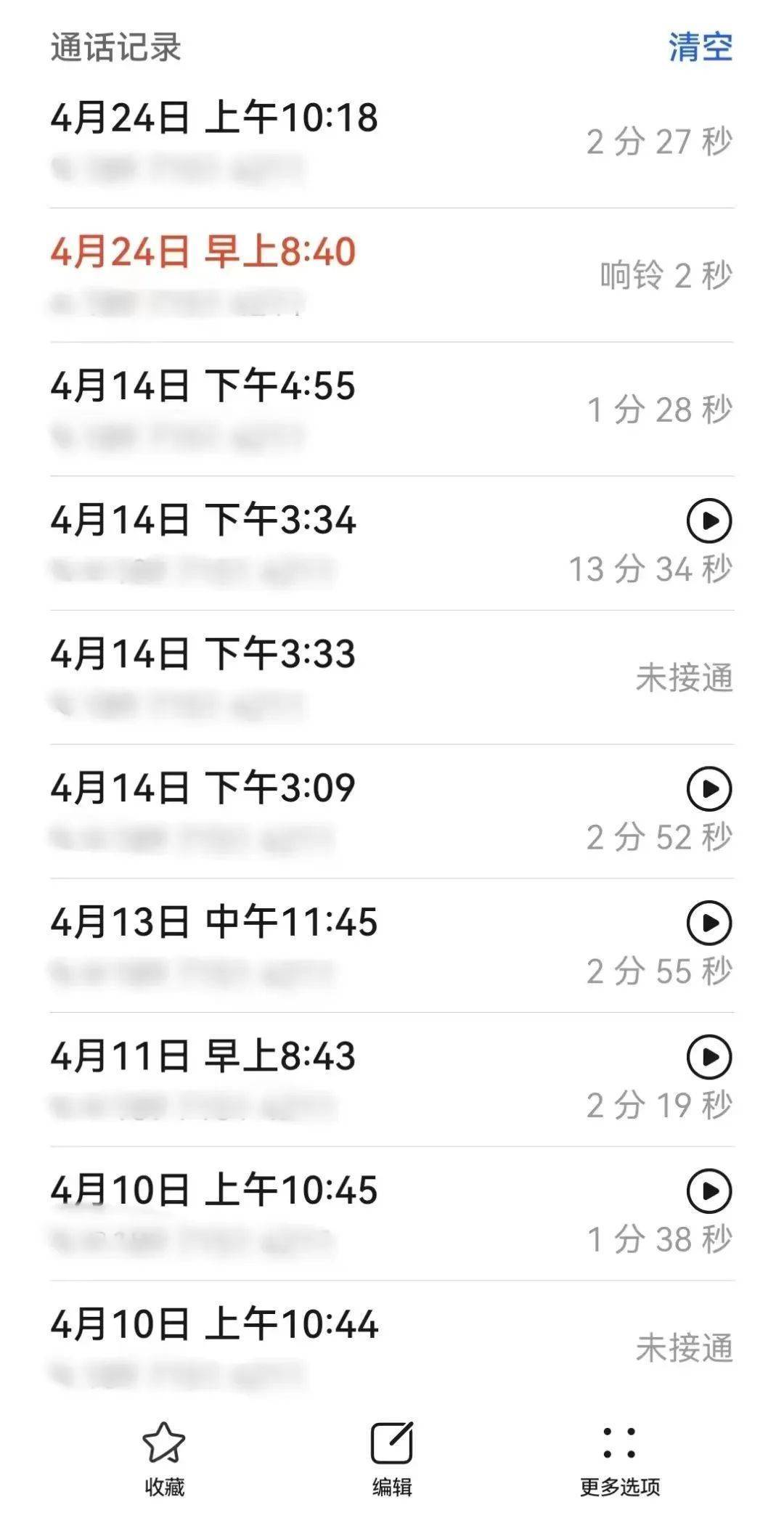 皇冠信用盘会员开户
_怒挂警察10多个电话后皇冠信用盘会员开户
，女子找到千里外派出所……