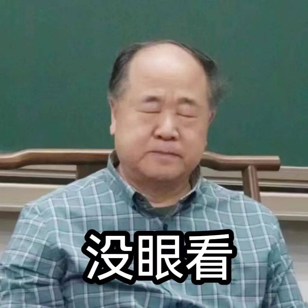 皇冠信用網在线开户
_莫言打假：这些话确实不是我说的皇冠信用網在线开户
！