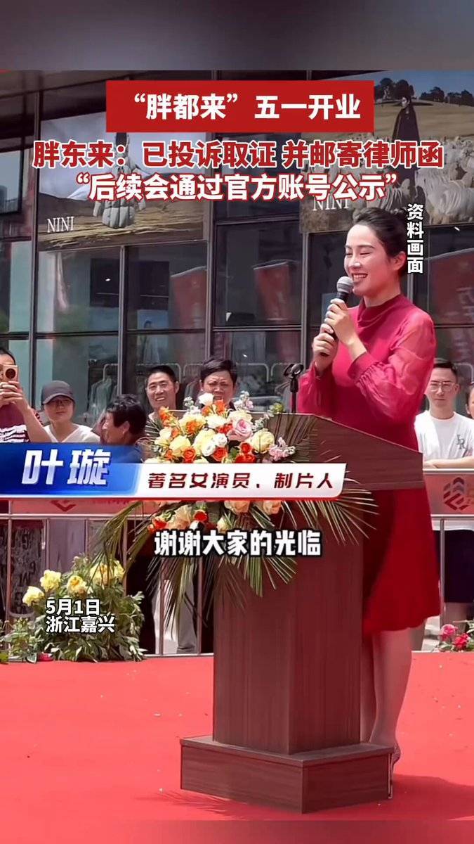 皇冠信用平台出租出售
_关心：为“胖都来”站台的明星皇冠信用平台出租出售
，诚信已打了折扣