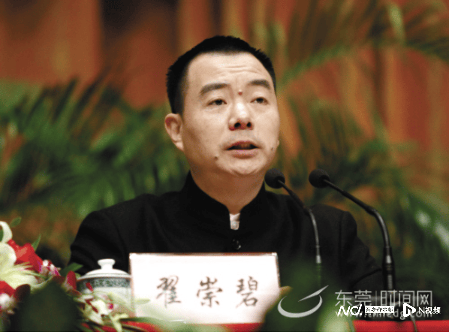 怎么注册皇冠信用網
_10年前被开除党籍怎么注册皇冠信用網
，东莞市石排镇党委原书记翟崇碧被查