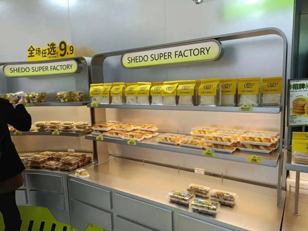 怎么开通皇冠信用網口
_千平大店怎么开通皇冠信用網口
，面包4元起！低价烘焙疯狂扩军