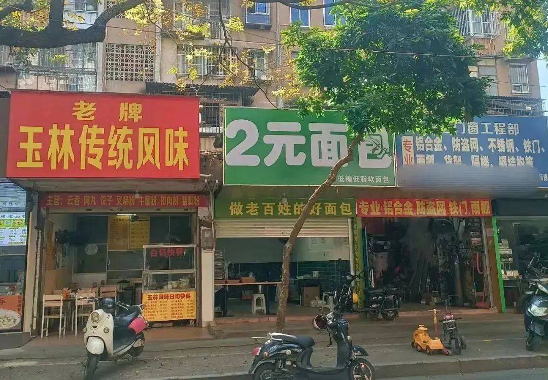 怎么开通皇冠信用網口
_千平大店怎么开通皇冠信用網口
，面包4元起！低价烘焙疯狂扩军