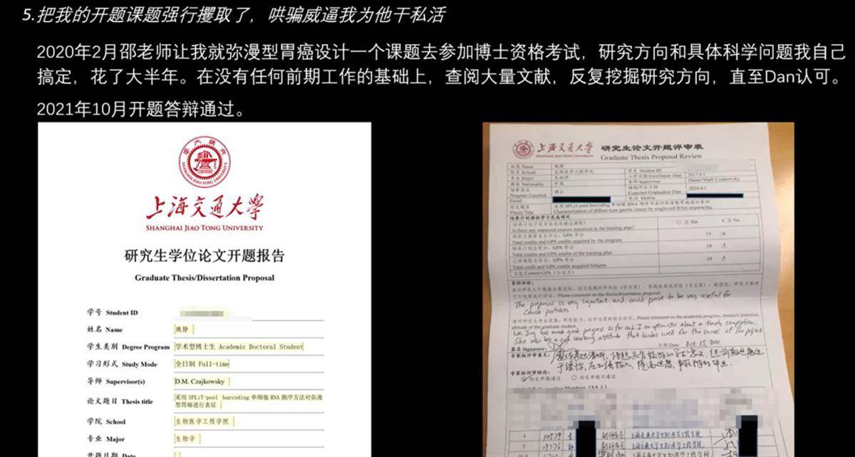 皇冠信用网如何注册
_当事人回应“举报上海交大教授学术霸凌”：走出这一步十分后怕皇冠信用网如何注册
，昨晚一夜未眠