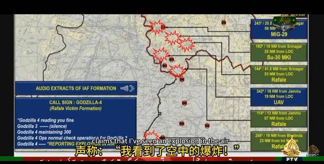 信用网皇冠申请注册
_印军72架战机来势汹汹信用网皇冠申请注册
，但“阵风”被击落后，飞行员惊慌失措