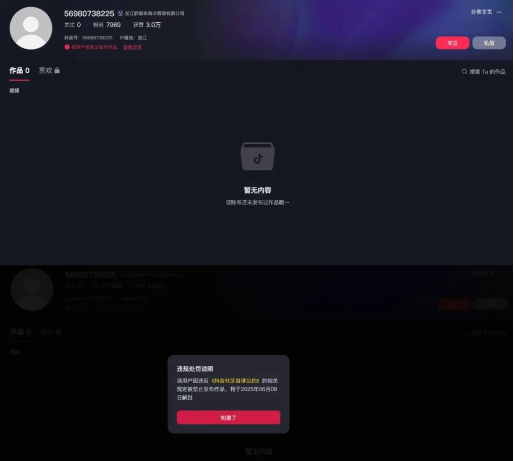 皇冠信用网会员开户
_“胖都来”创始人称名字可以换皇冠信用网会员开户
，并征求网友建议！公司抖音账号内容已清空，胖东来此前称已邮寄律师函
