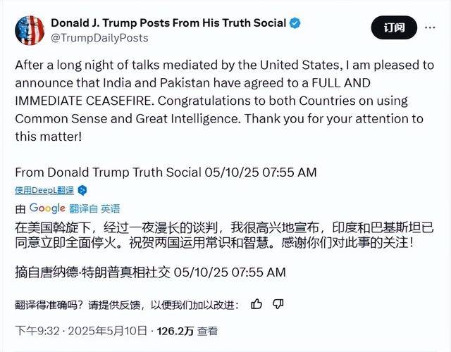 皇冠信用網会员账号
_印巴停火后皇冠信用網会员账号
，巴总理向中国致以最诚挚谢意，水资源危机或成新爆点