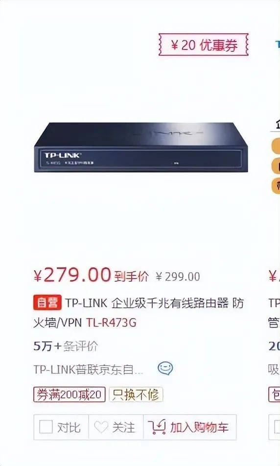 皇冠皇冠平台
_高校花75万元采购一台279元的路由器皇冠皇冠平台
？多方回应