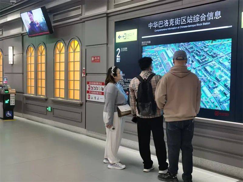 买球的正规网站
_哈尔滨地铁3号线中华巴洛克街区站日进出站客流约两万人次买球的正规网站
！客流增长超三成