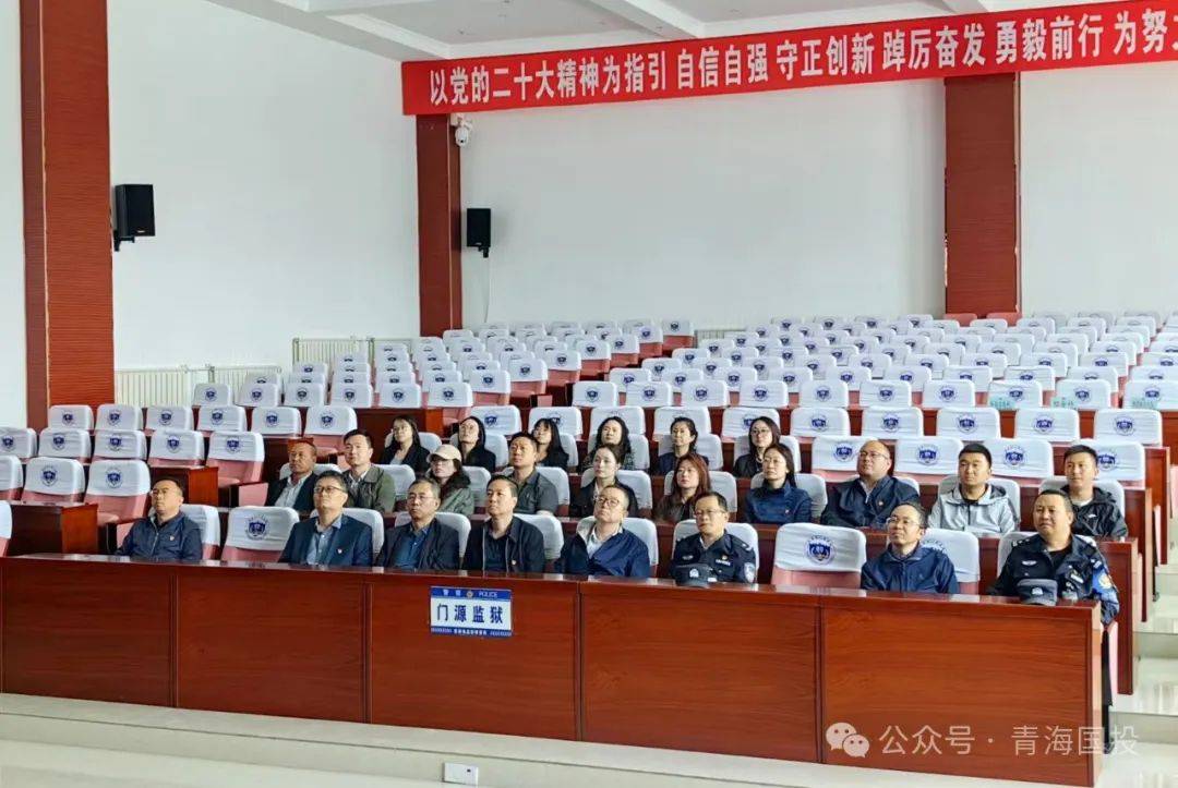 皇冠足球平台代理
_纪委书记带年轻干部、新提任干部等皇冠足球平台代理
，到监狱参观服刑人员日常起居、生活教育场所