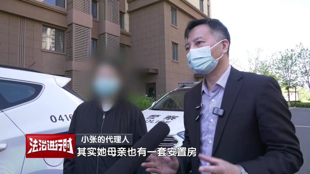 怎么申请皇冠信用網
_北京奇案：女子要求母亲和舅舅腾房怎么申请皇冠信用網
，一纸判决化解10年恩怨