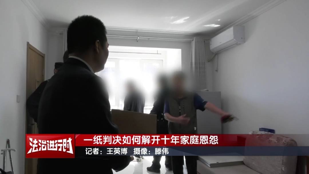 怎么申请皇冠信用網
_北京奇案：女子要求母亲和舅舅腾房怎么申请皇冠信用網
，一纸判决化解10年恩怨