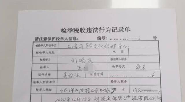 皇冠信用網在哪里开通
_刘晓庆被举报偷漏税皇冠信用網在哪里开通
，律师：若举报属实，其可能涉嫌多重违法