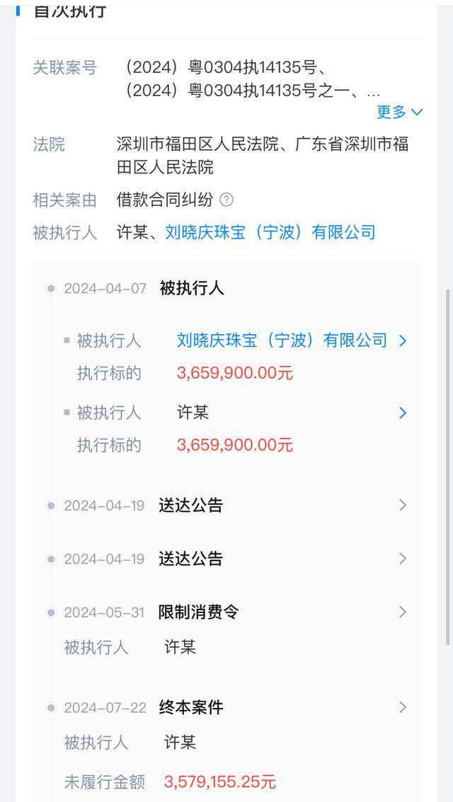 皇冠信用網在哪里开通
_刘晓庆被举报偷漏税皇冠信用網在哪里开通
，律师：若举报属实，其可能涉嫌多重违法
