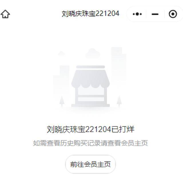 皇冠信用網在哪里开通
_刘晓庆被举报偷漏税皇冠信用網在哪里开通
，律师：若举报属实，其可能涉嫌多重违法