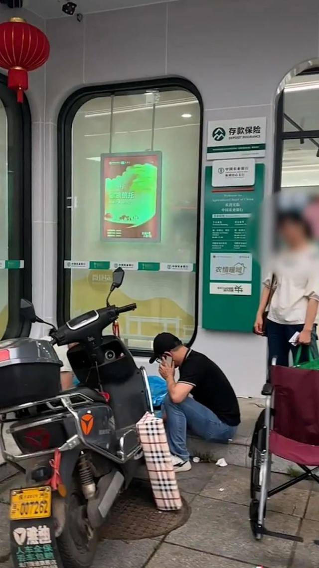 皇冠信用網网址
_老人银行取款身亡新进展：家属称双方和解皇冠信用網网址
，银行将支付10万