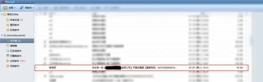 皇冠代理登1租用
_南京一女子和“领导”聊天记录曝光皇冠代理登1租用
！警方提醒