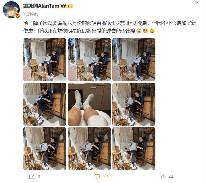 皇冠信用網出租
_74岁谭咏麟皇冠信用網出租
，突发意外！
