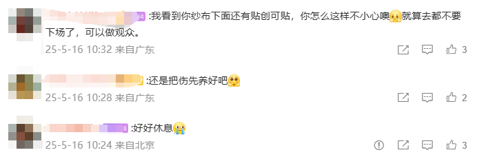 皇冠信用網出租
_74岁谭咏麟皇冠信用網出租
，突发意外！