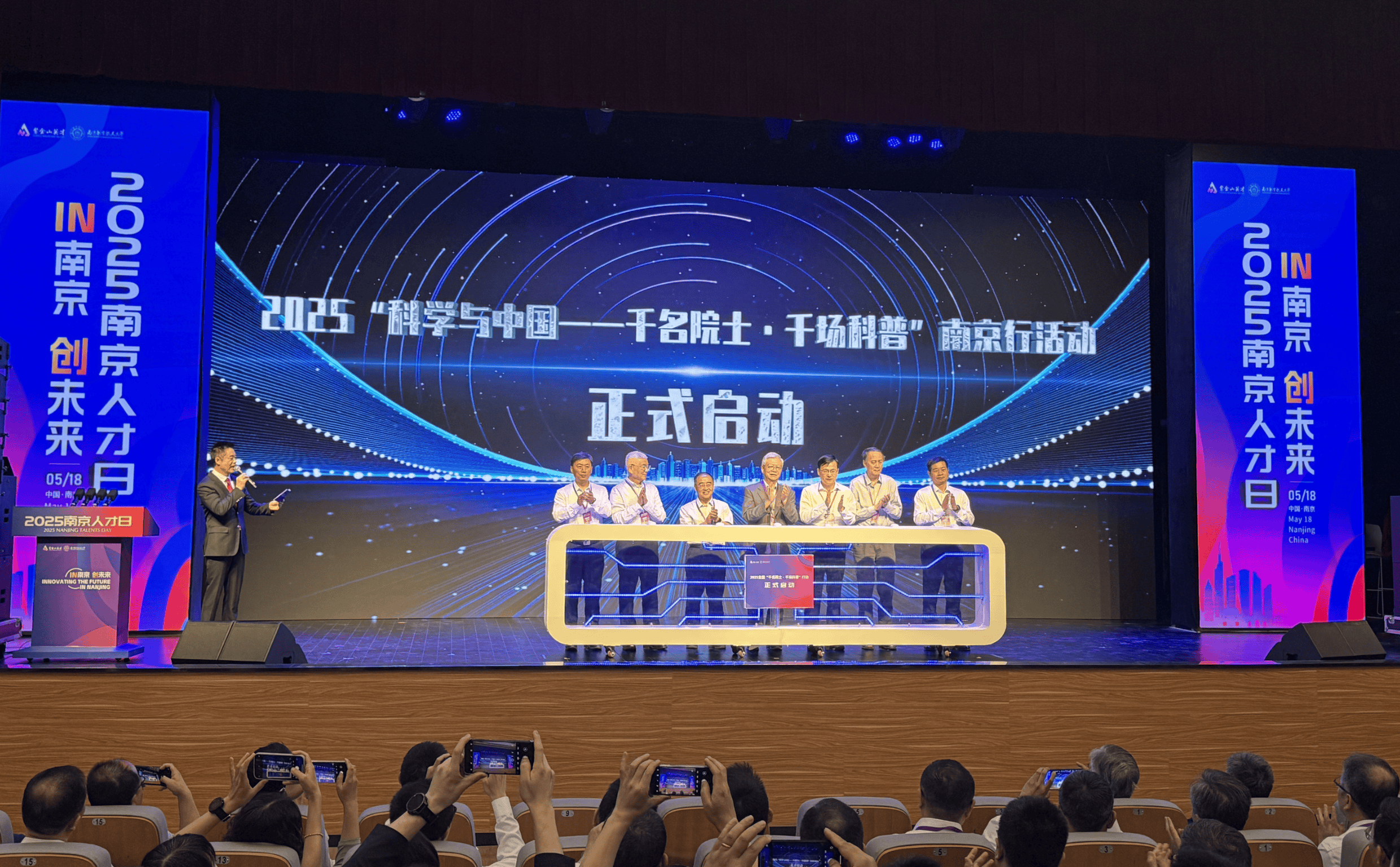 NCAA比分
_江苏省委常委、南京市委书记周红波：校地联动、产才协同NCAA比分
，创新做好引才、育才、用才、留才工作