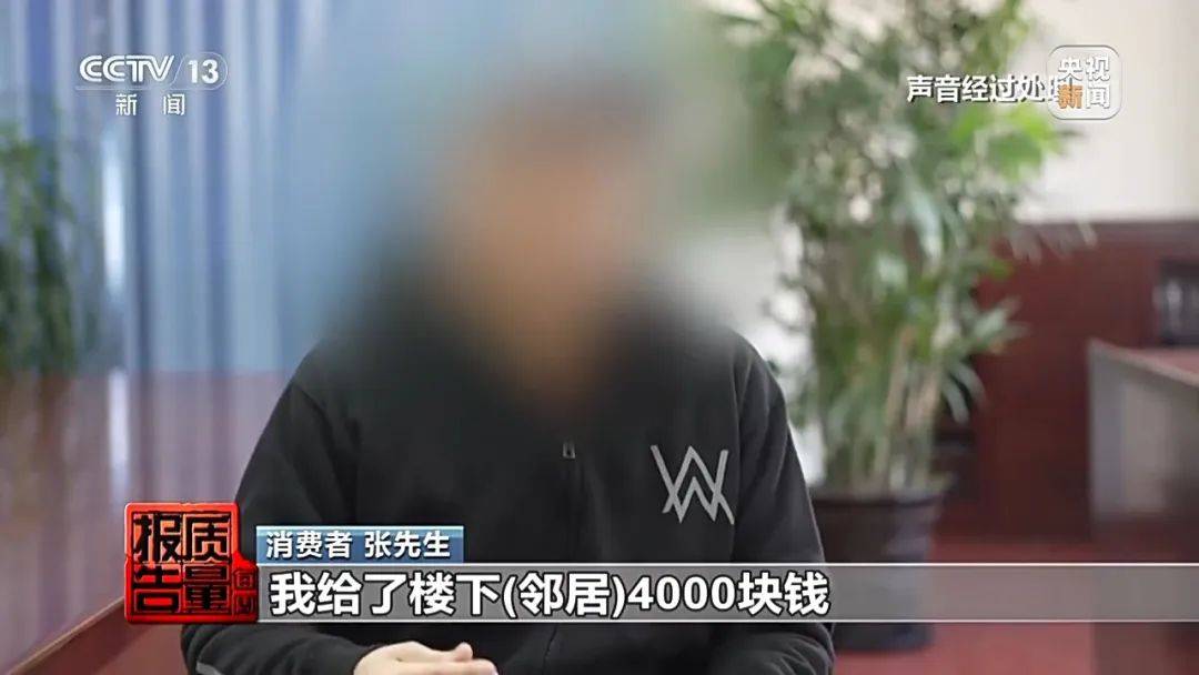 皇冠信用网登2代理
_成本每斤2块卖200、解决漏水竟要上万元皇冠信用网登2代理
，起底不靠谱的“堵漏”