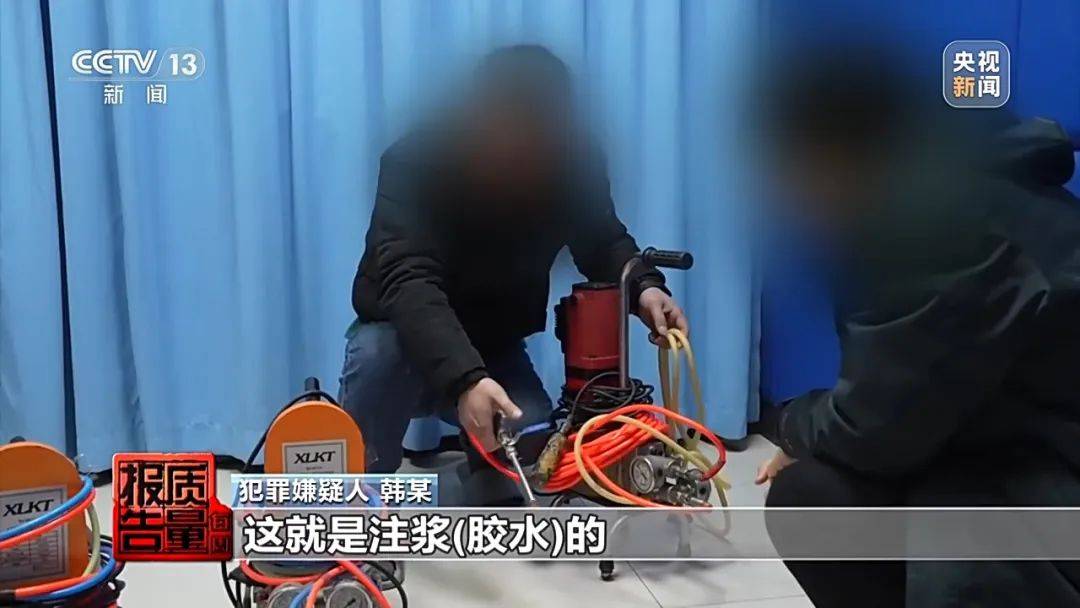 皇冠信用网登2代理
_成本每斤2块卖200、解决漏水竟要上万元皇冠信用网登2代理
，起底不靠谱的“堵漏”