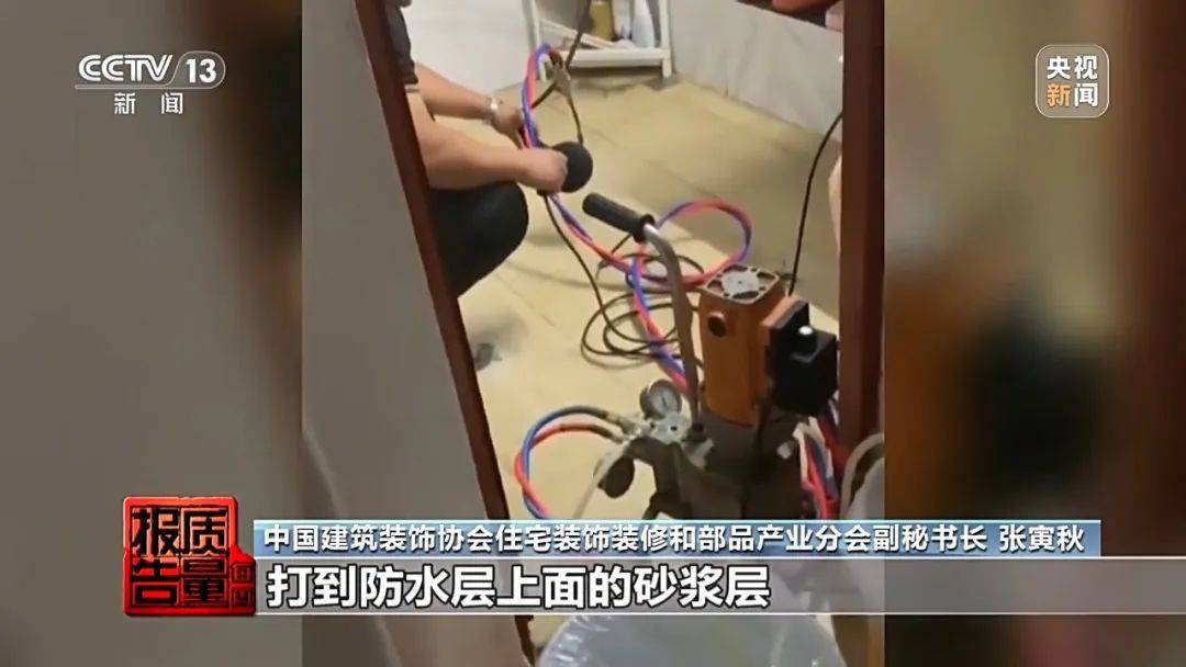 皇冠信用网登2代理
_成本每斤2块卖200、解决漏水竟要上万元皇冠信用网登2代理
，起底不靠谱的“堵漏”