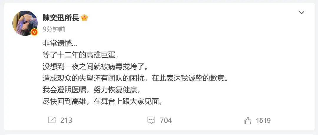 皇冠信用网登2
_热搜第一皇冠信用网登2
！“陈奕迅因新冠并发症去世”？歌手叶晓粤辟谣：假的！