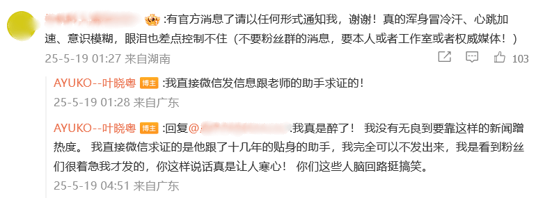 皇冠信用网登2
_热搜第一皇冠信用网登2
！“陈奕迅因新冠并发症去世”？歌手叶晓粤辟谣：假的！