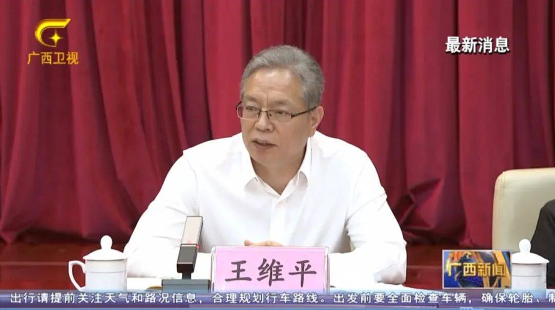 皇冠信用网平台出租
_倒查十年！陈刚要求严肃追责皇冠信用网平台出租
，6位省部级任组长
