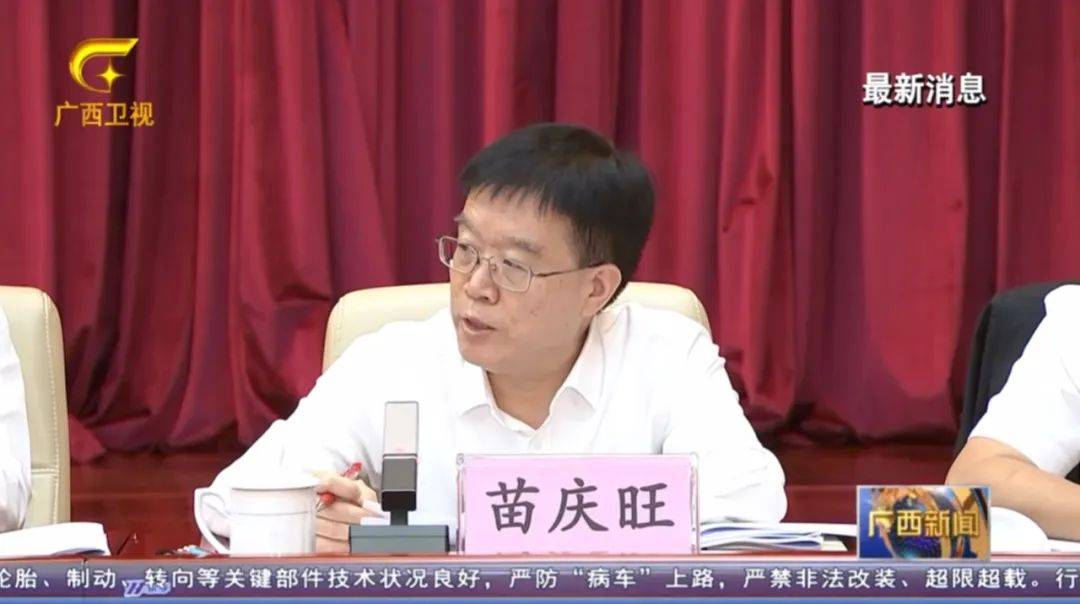 皇冠信用网平台出租
_倒查十年！陈刚要求严肃追责皇冠信用网平台出租
，6位省部级任组长