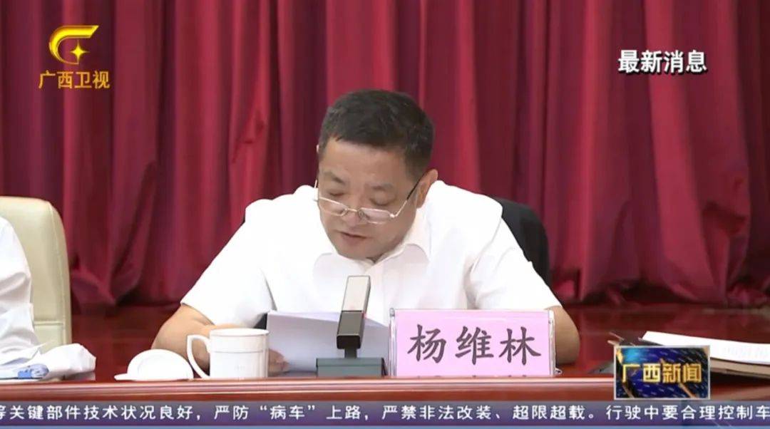 皇冠信用网平台出租
_倒查十年！陈刚要求严肃追责皇冠信用网平台出租
，6位省部级任组长