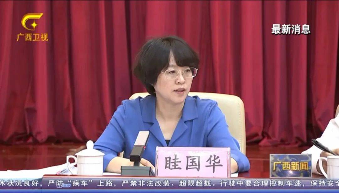皇冠信用网平台出租
_倒查十年！陈刚要求严肃追责皇冠信用网平台出租
，6位省部级任组长