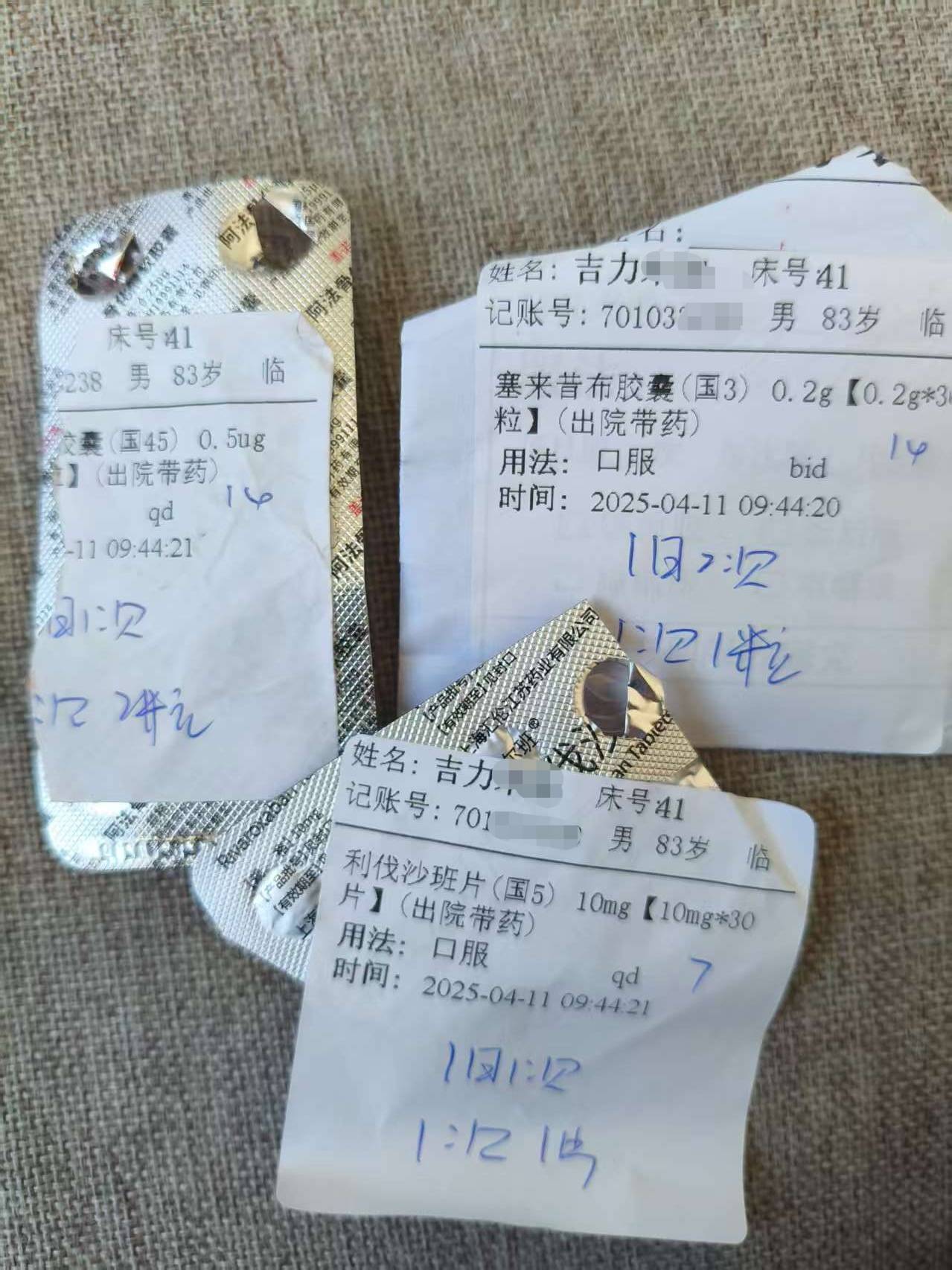 皇冠信用网代理
_护士发错药致患者误服数日皇冠信用网代理
，医院：护士未认真执行医疗规范制度