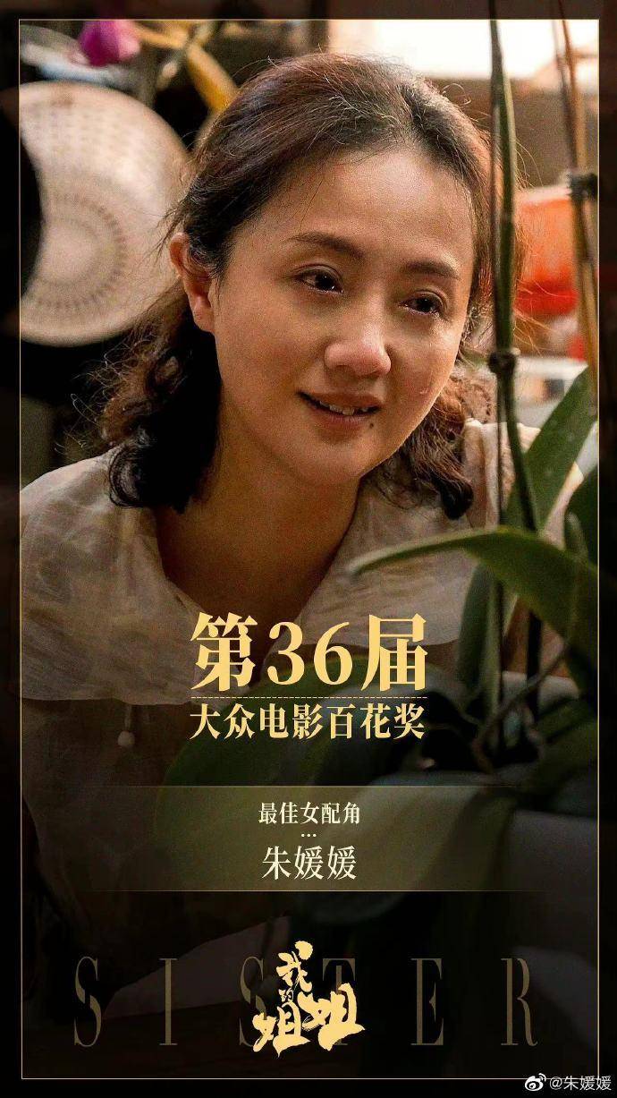 皇冠信用网如何申请
_著名演员朱媛媛因癌症去世皇冠信用网如何申请
，曾出演《贫嘴张大民的幸福生活》