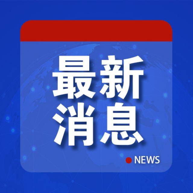 皇冠信用网登3代理
_莫迪最新强硬表态：巴基斯坦得不到来自印度的一滴水