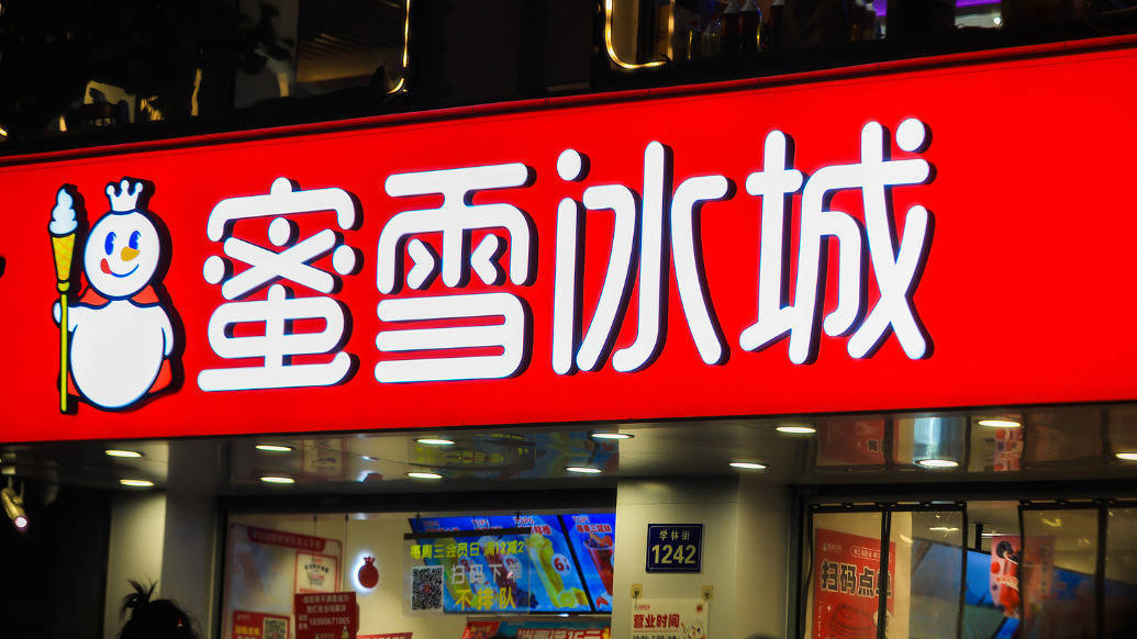 如何申请皇冠信用网
_蜜雪冰城股价触及上市以来新高如何申请皇冠信用网
，上市不足3个月市值增逾千亿港元