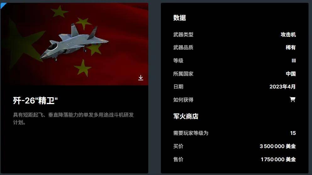 皇冠信用网结算日是哪天
_全网热议皇冠信用网结算日是哪天
！中国歼-20C垂直起降战机首飞了？