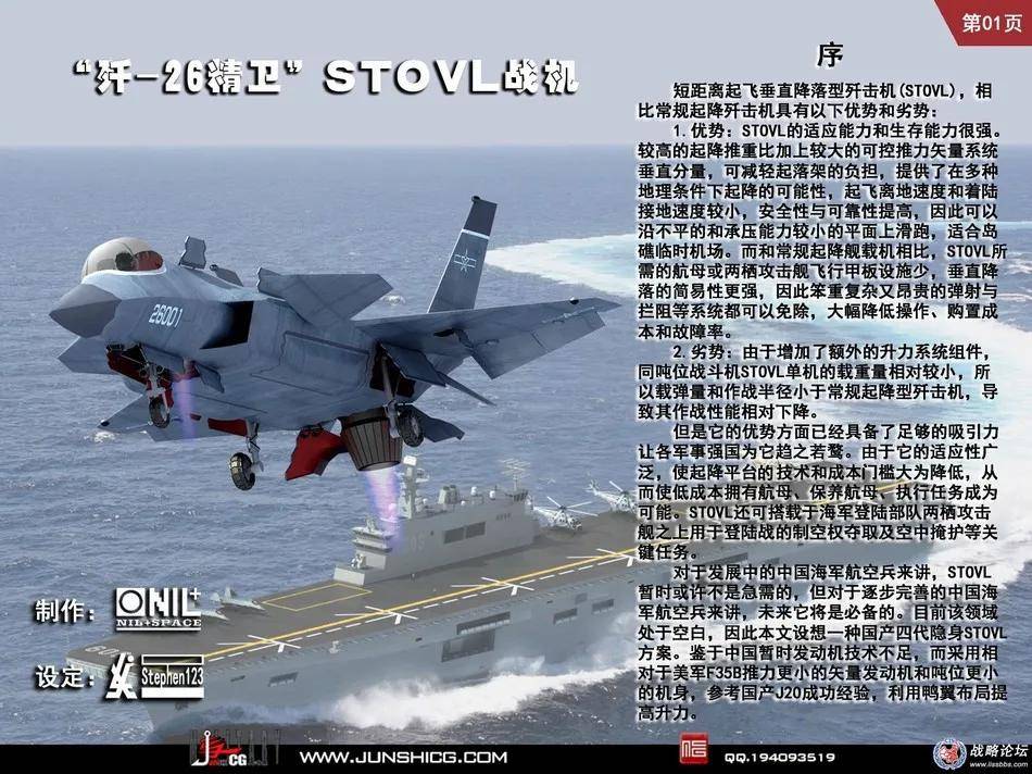 皇冠信用网结算日是哪天
_全网热议皇冠信用网结算日是哪天
！中国歼-20C垂直起降战机首飞了？